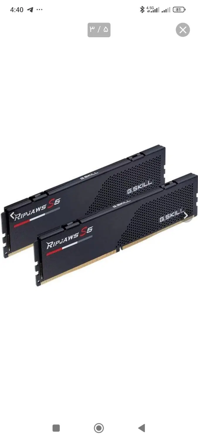 رم ddr5 64g|قطعات و لوازم جانبی رایانه|تهران, کوثر|دیوار