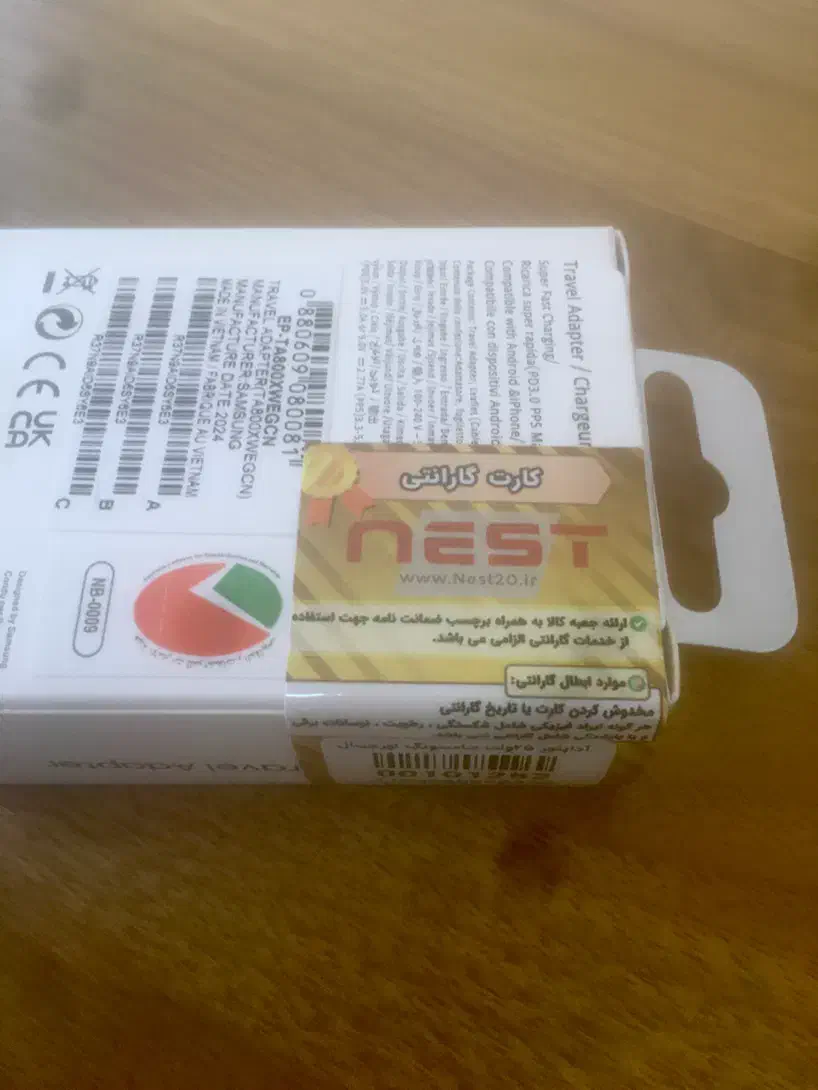 آداپتور۲۵وات اورجینال سامسونگ ،کابل،تبدیل۳به۲چراغ|لوازم جانبی موبایل و تبلت|رفسنجان, |دیوار