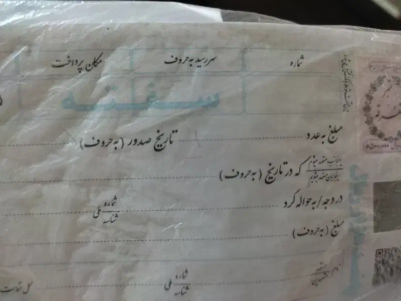 سفت|فعالیت داوطلبانه|اصفهان, مهدی آباد|دیوار