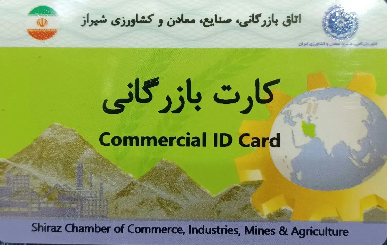 واردات کالا|خدمات حمل و نقل|شیراز, ملاصدرا|دیوار