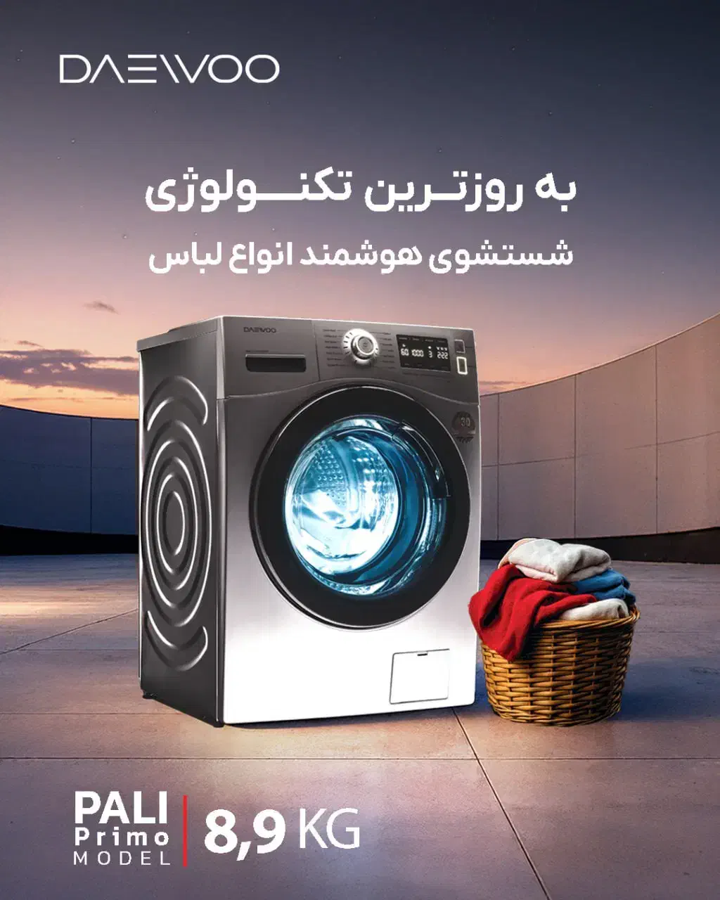 لباسشویی دوو و اسنوا|ماشین لباسشویی و خشککن لباس|تربت جام, تیپ ۳۸ زرهی تربت جام|دیوار