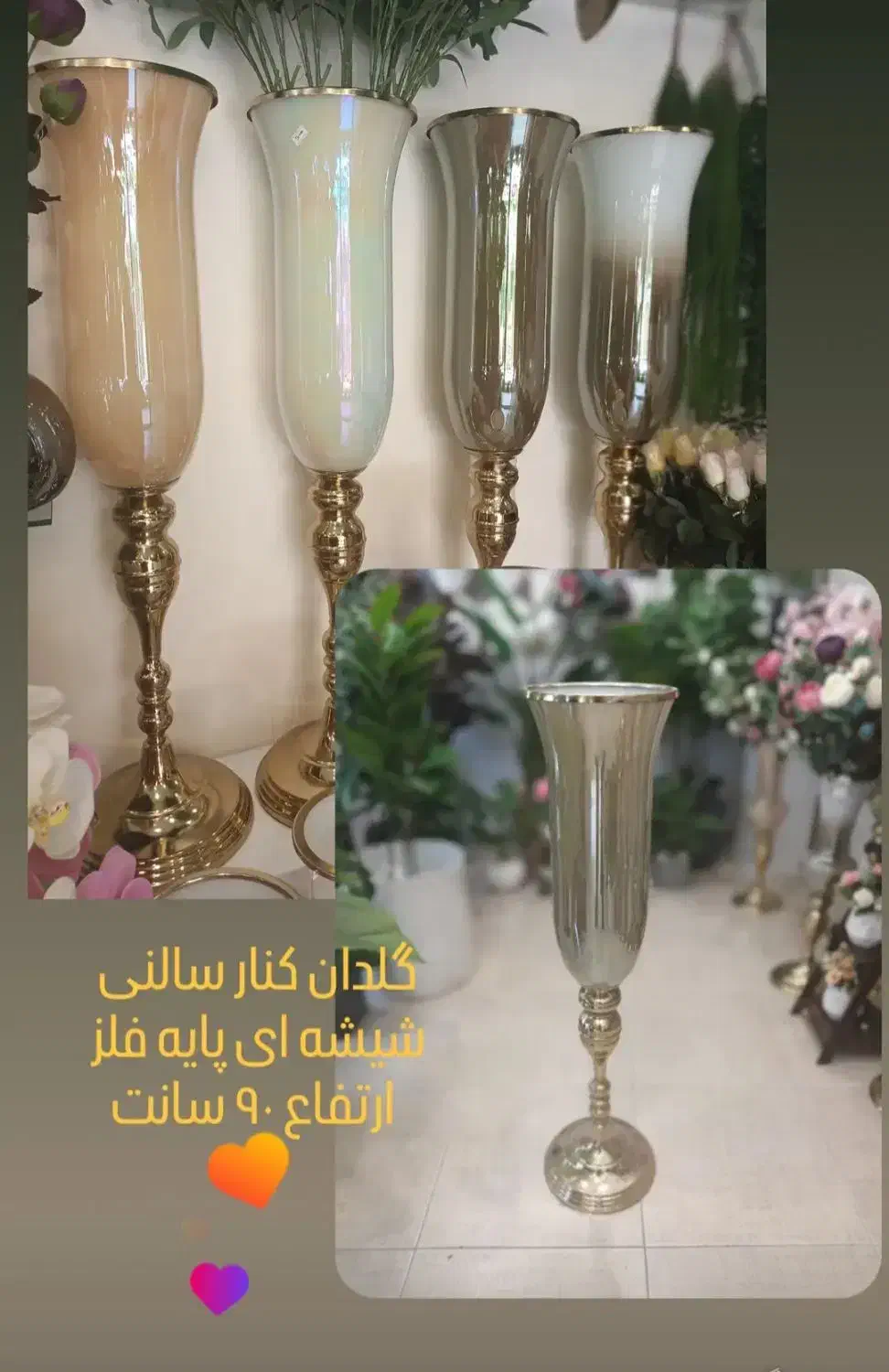 گلدان شیشه ای پایه فلزی کنار سالنی|گل مصنوعی|اصفهان, فیض|دیوار