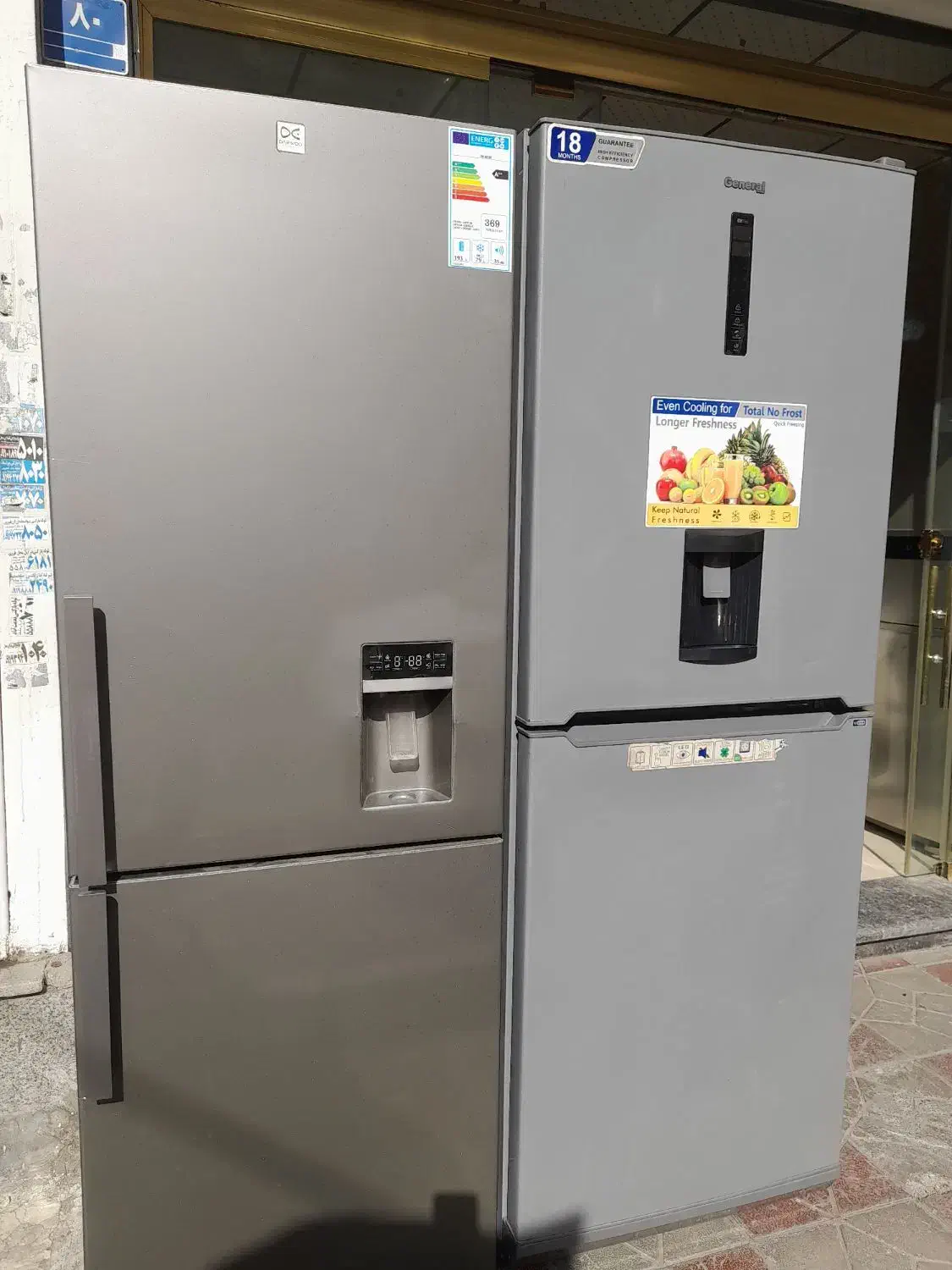 یخچال فریزر باضمانت|یخچال و فریزر|آمل, |دیوار