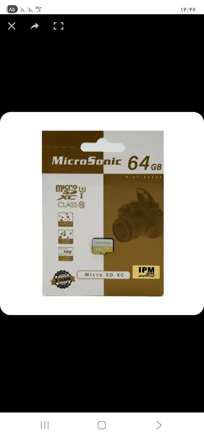 کارت حافظه رم(Ram)۶۴گیگ|لوازم جانبی موبایل و تبلت|اسلام‌شهر, صادقیه|دیوار