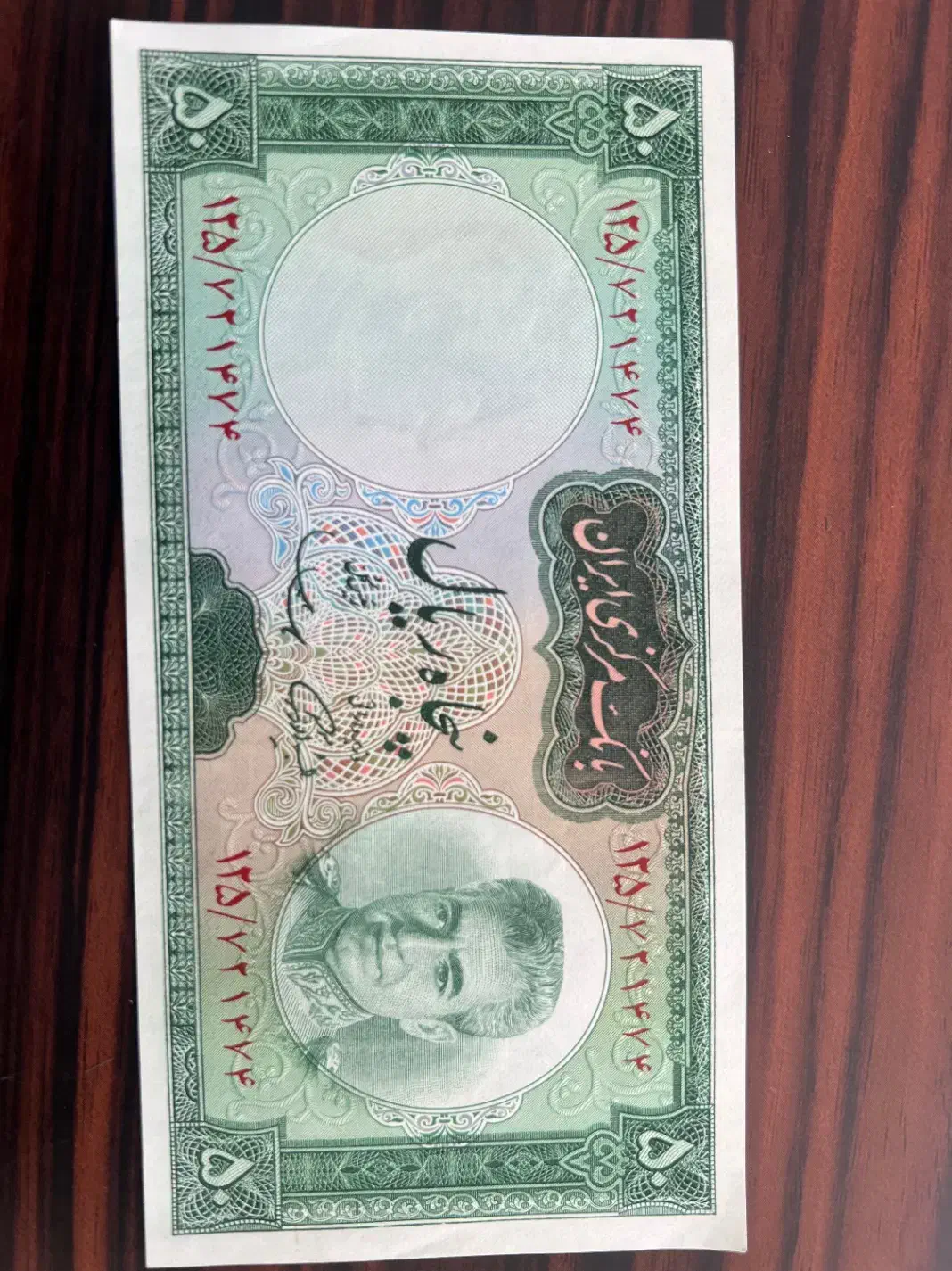 پول قدیمی عتیقه کلکسیونی|کلکسیون سکه، تمبر، اسکناس|رفسنجان, |دیوار