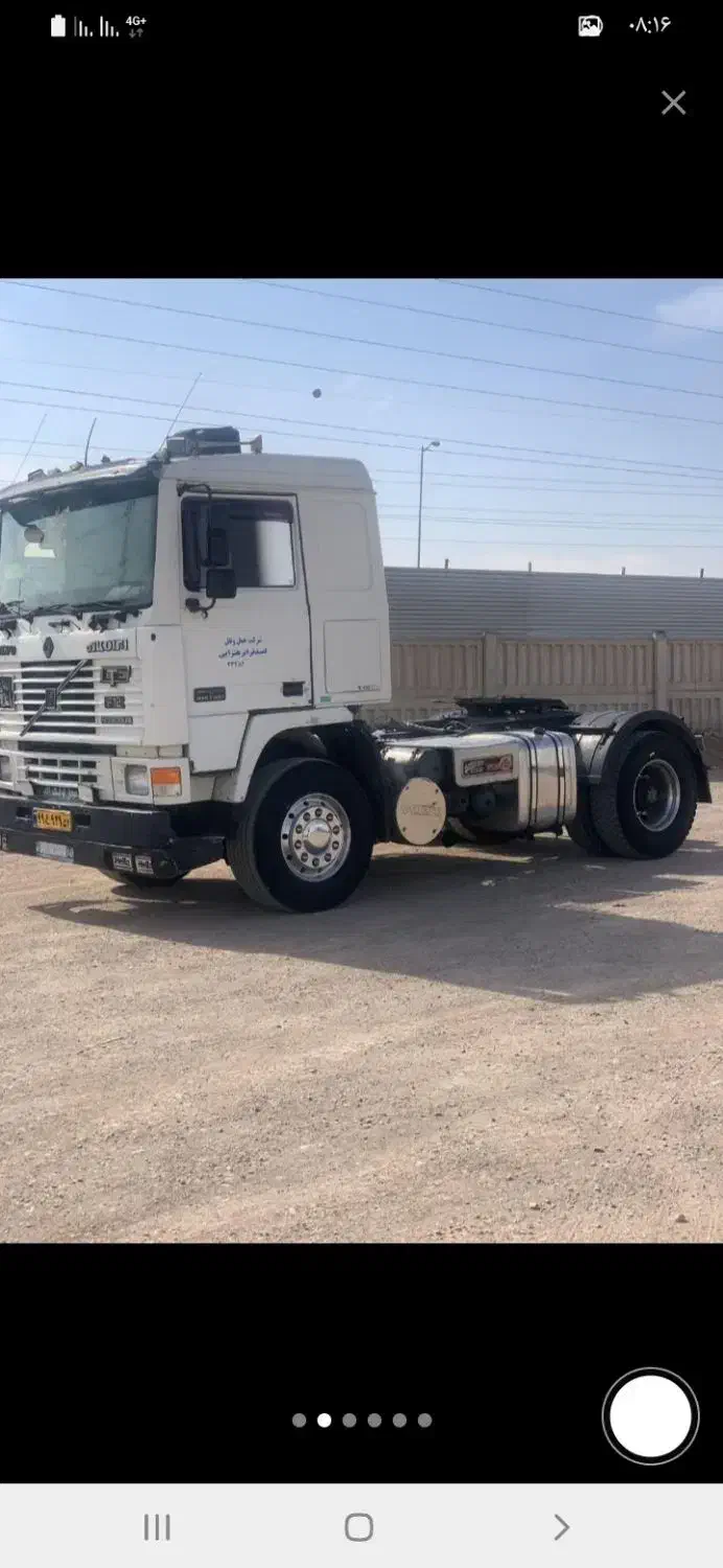 کله اف ، اینتر کولر سینه سفید مدل ۸۱|خودرو سنگین|ششده و قره بلاغ, |دیوار