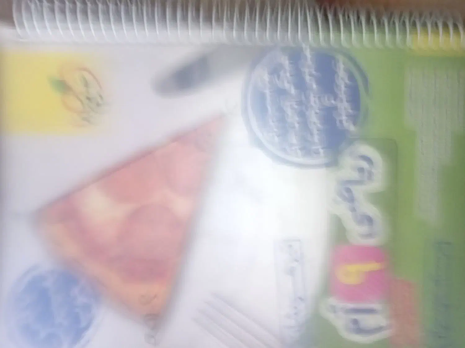 کتاب کار نهم|کتاب و مجله آموزشی|نیشابور, کوی یغما|دیوار