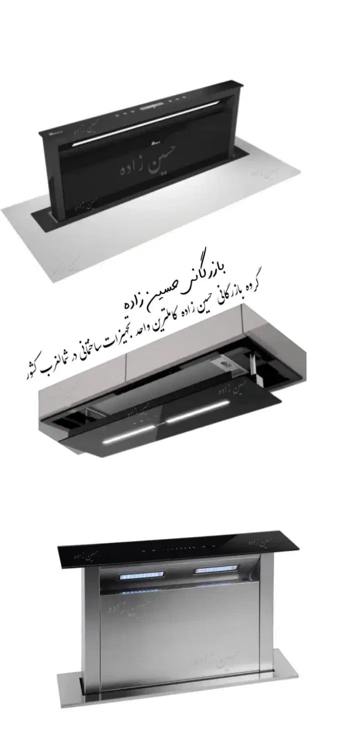 هود مخفی آشپزخانه|هود|تبریز, |دیوار