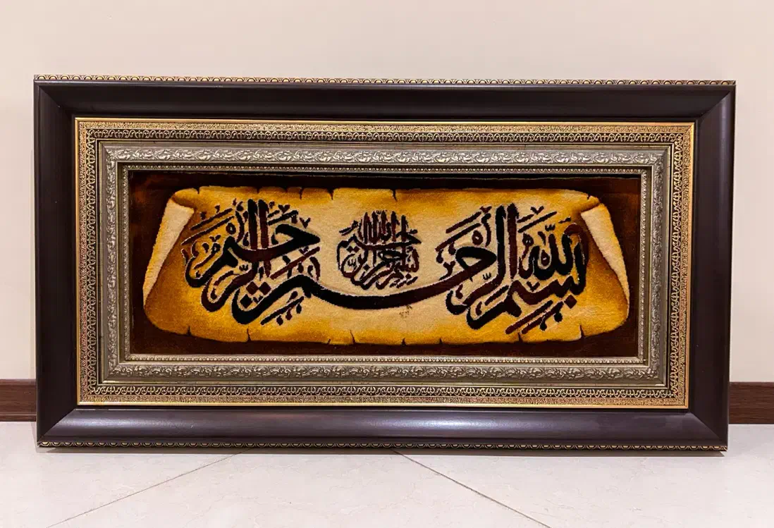 تابلو فرش دستباف تبریز (نقش برجسته)|تابلو فرش|چمران, |دیوار
