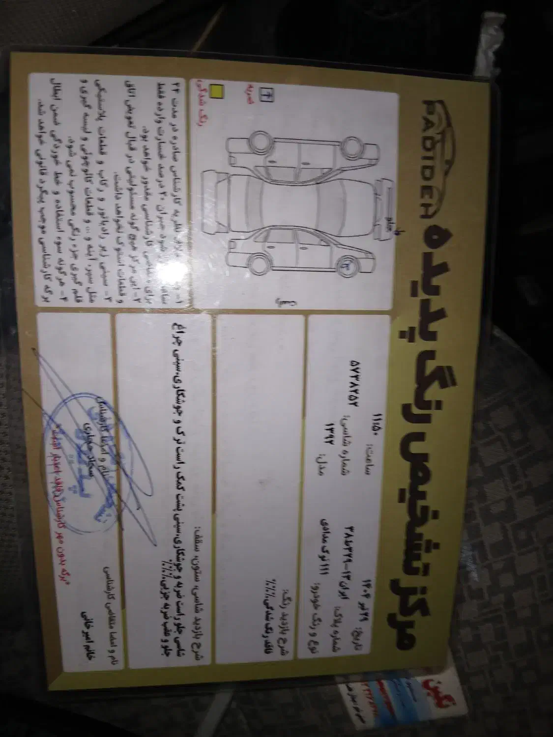 پراید ۱۱۱ نوک مدادی|خودرو سواری و وانت|خمینی‌شهر, |دیوار