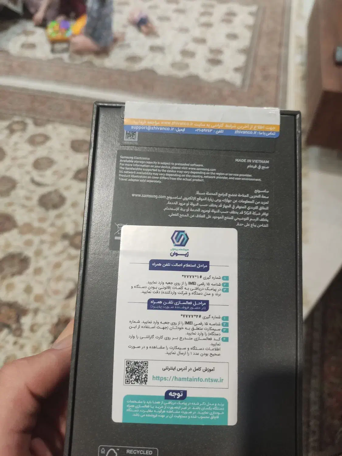 گوشی s25fe|موبایل|تهران, سوهانک|دیوار