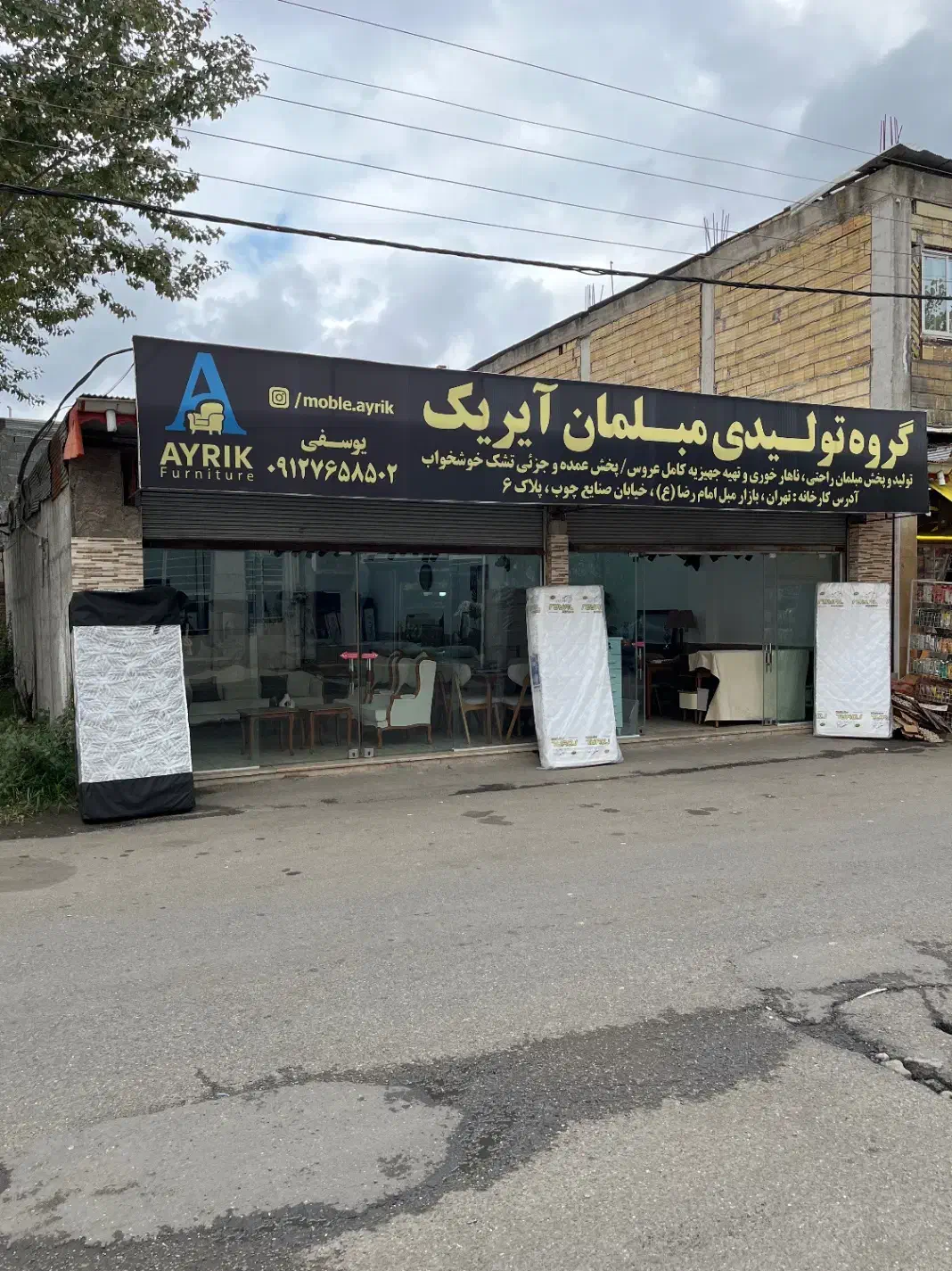 تولید و پخش انواع مبلمان|مبلمان خانگی و میز عسلی|رشت, جماران|دیوار