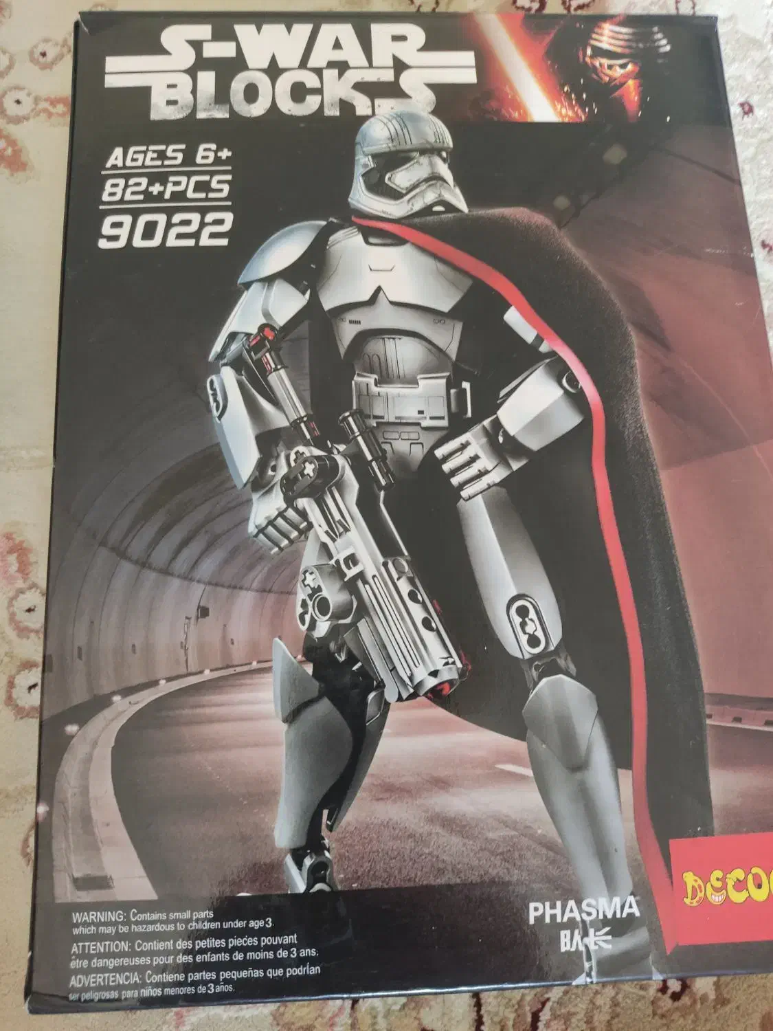 اسباب بازی|اسباببازی|مرودشت, ولایت|دیوار