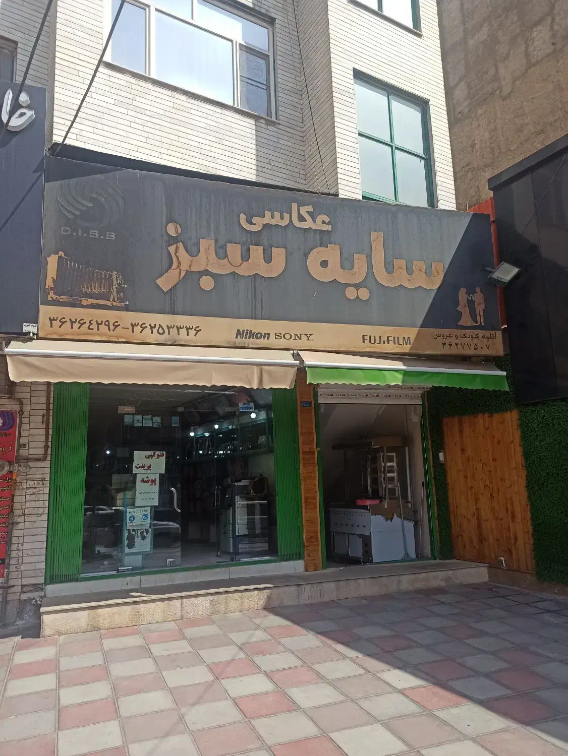 فراخوان عکاسی سایه سبز  جهت همکاری و جذب نیرو|استخدام هنری و رسانه|ورامین, ورامین|دیوار