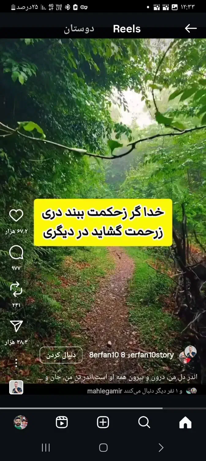 اندیمشک اهواز|فعالیت داوطلبانه|اندیمشک, |دیوار