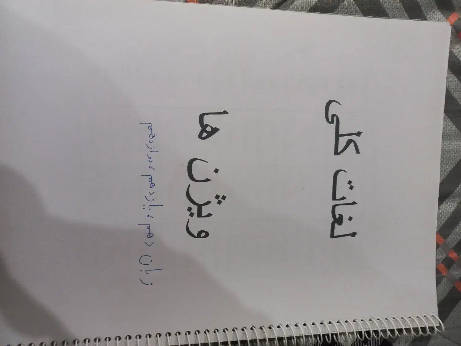 کتاب های کمک درسی انسانی دوازدهم|کتاب و مجله آموزشی|گمیشان, |دیوار