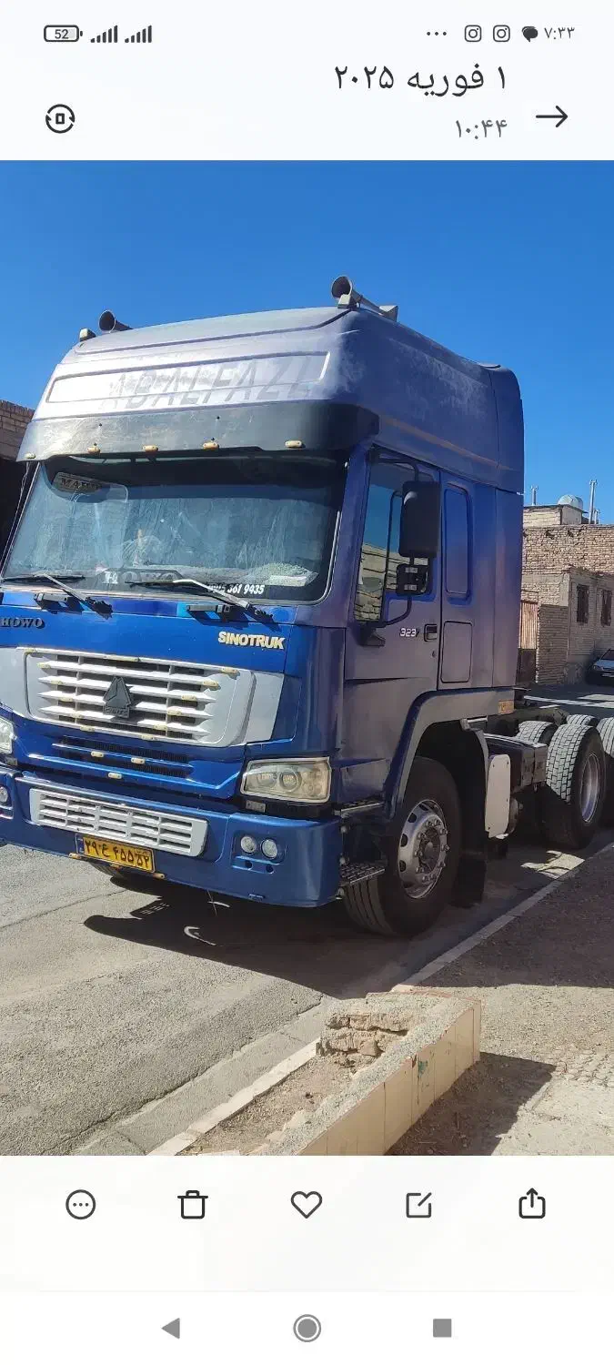 هوو مدل 2007|خودرو سنگین|بیرجند, |دیوار