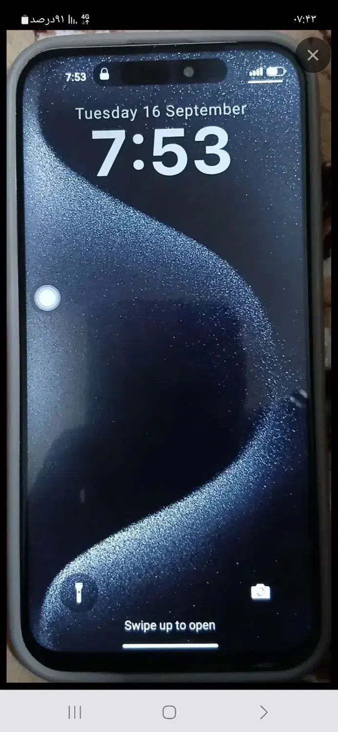 اپل iPhone 15 Pro Max با حافظهٔ ۵۱۲ گیگابایت|موبایل|لردگان, |دیوار