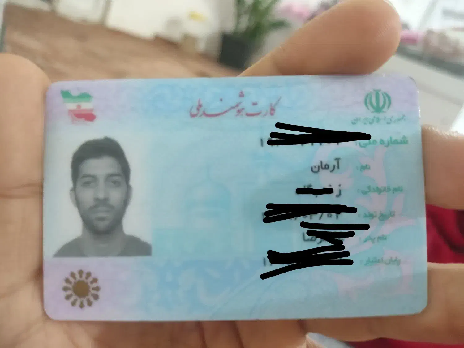 مدارک گم شده|اشیا|قدس, شهر‌قدس|دیوار