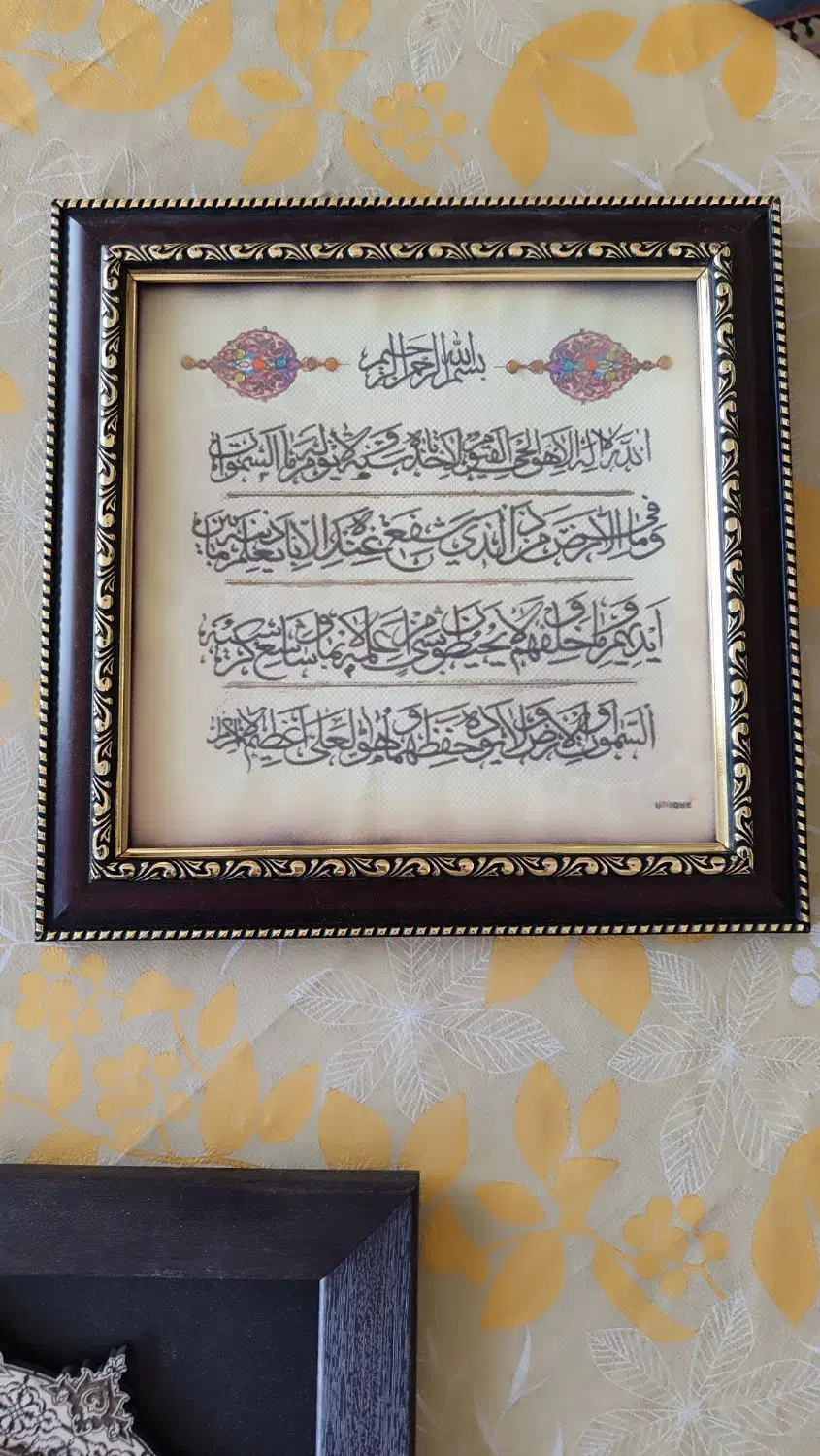 3 عدد قاب دیواری آیه قرآن سالم و تمیز با کارتن|تابلو، نقاشی، عکس|تهران, سازمان برنامه جنوبی|دیوار