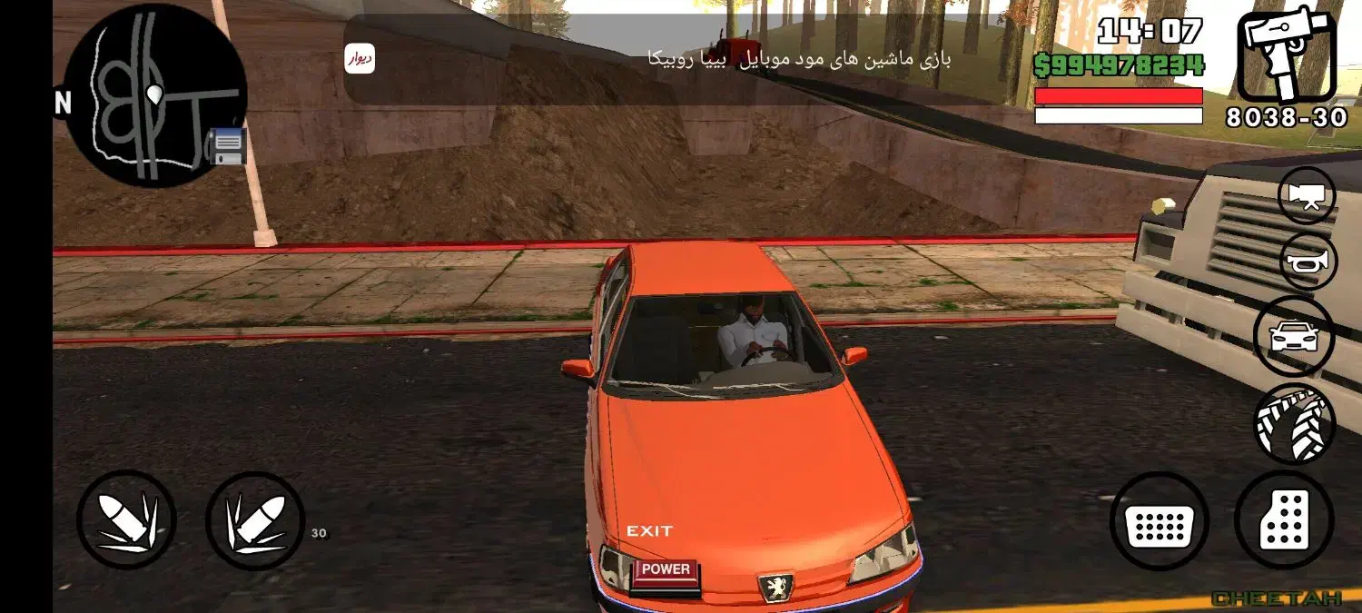 جی تی ای ایرانی|کنسول، بازی ویدئویی و آنلاین|فولادشهر, مسکن مهر فولادشهر|دیوار