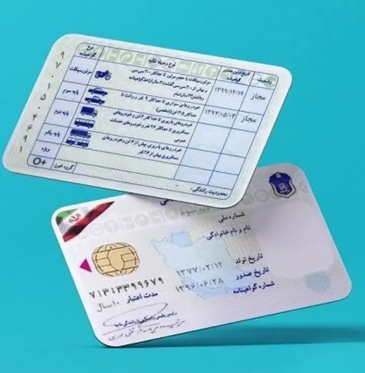 آموزشگاه رانندگی کشور (کارآفرین )|خدمات آموزشی|الوند, |دیوار