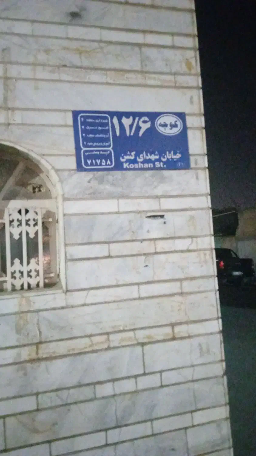 رهن و اجاره آپارتمان سه خوابه|اجارهٔ آپارتمان|شیراز, گلشن|دیوار