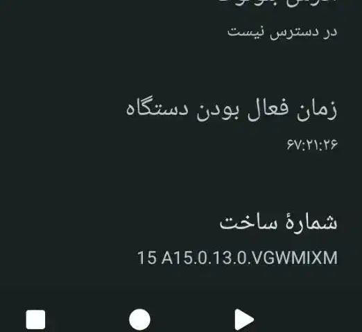 گوشی. شیامی c71|موبایل|مشهد, هنرستان|دیوار