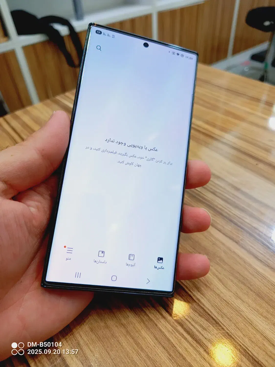 گوشی s23ultraدر حد|موبایل|تهران, عبدل‌آباد|دیوار