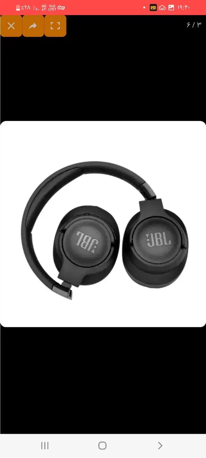 هدست بی سیم جی بی ال JBL مدل Tune700BT|پخش‌کننده همراه|کرمانشاه, |دیوار