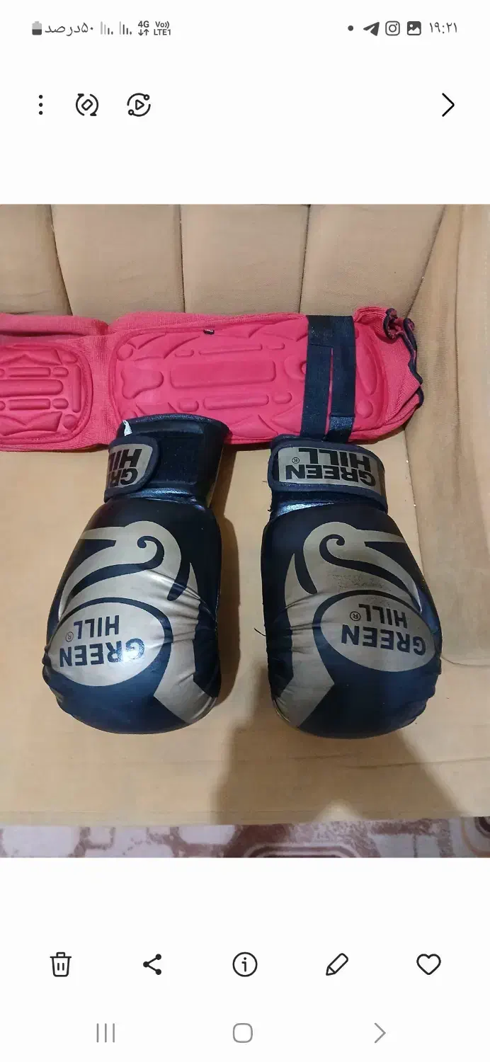 دستکش بوکس وساق بند|تجهیزات ورزشی|شیراز, آبیاری|دیوار