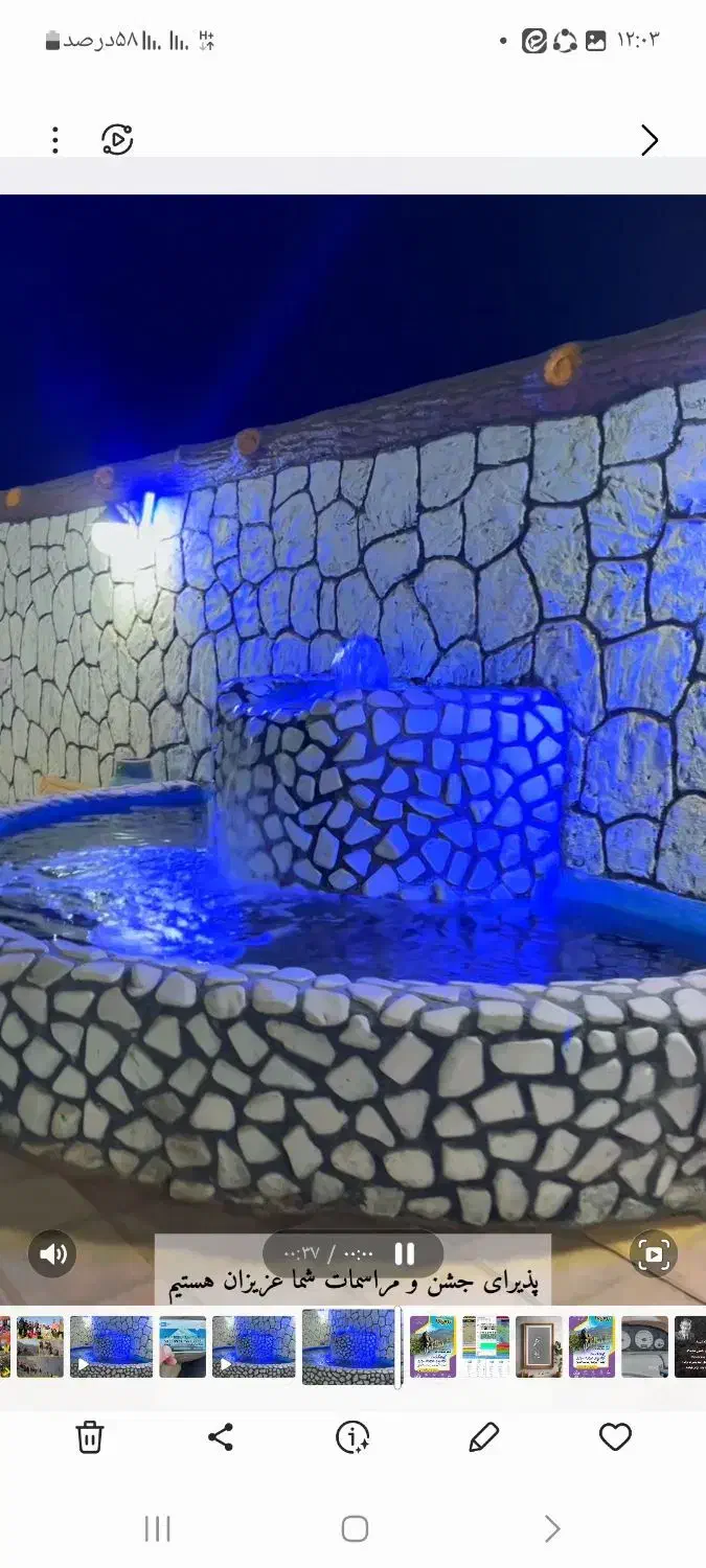 خانه باغ اجاره مخصوص چشن های تولد دورهمی وغیره|اجارهٔ کوتاهمدت ویلا و باغ|آران و بیدگل, |دیوار