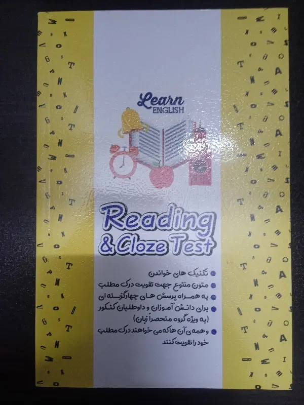 زبان|کتاب و مجله آموزشی|سبزوار, توحیدشهر|دیوار