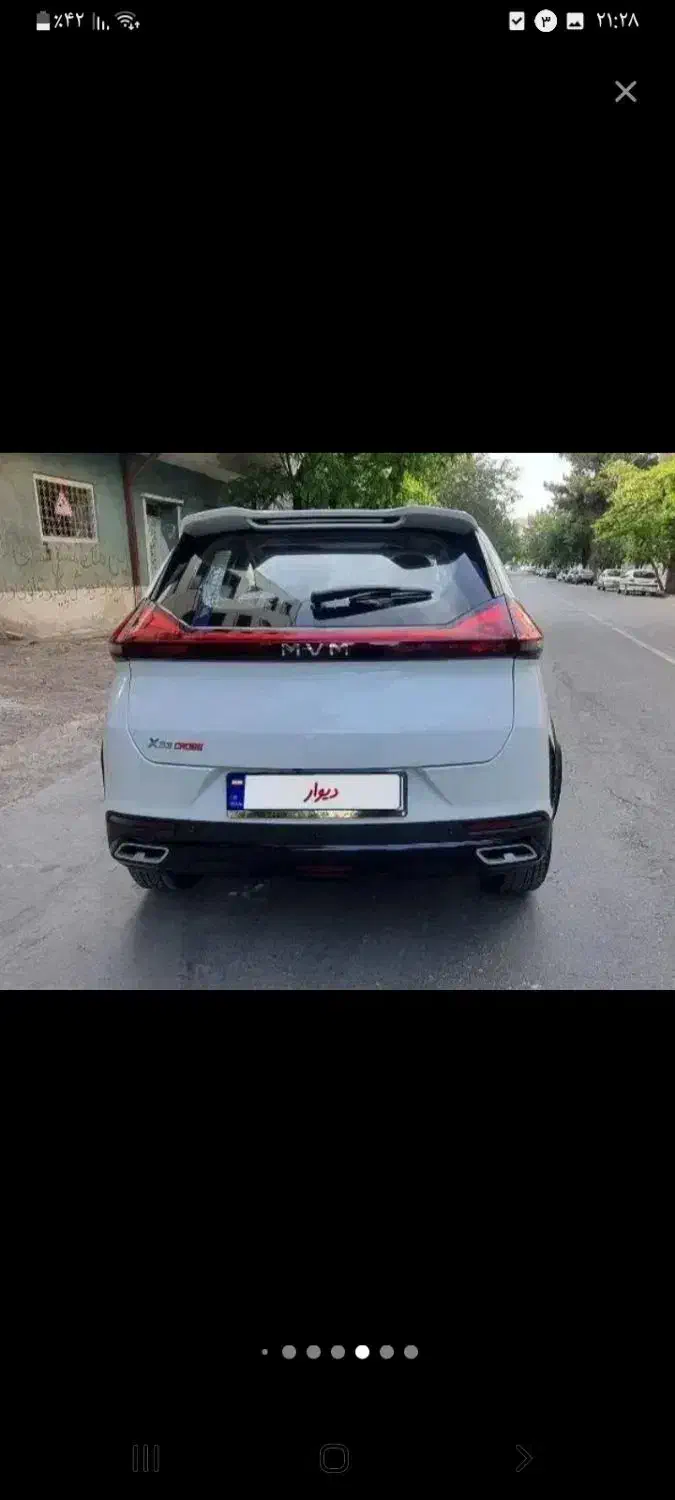 وسیله نقلیه|فعالیت داوطلبانه تحقیقاتی|سبزوار, پیام|دیوار