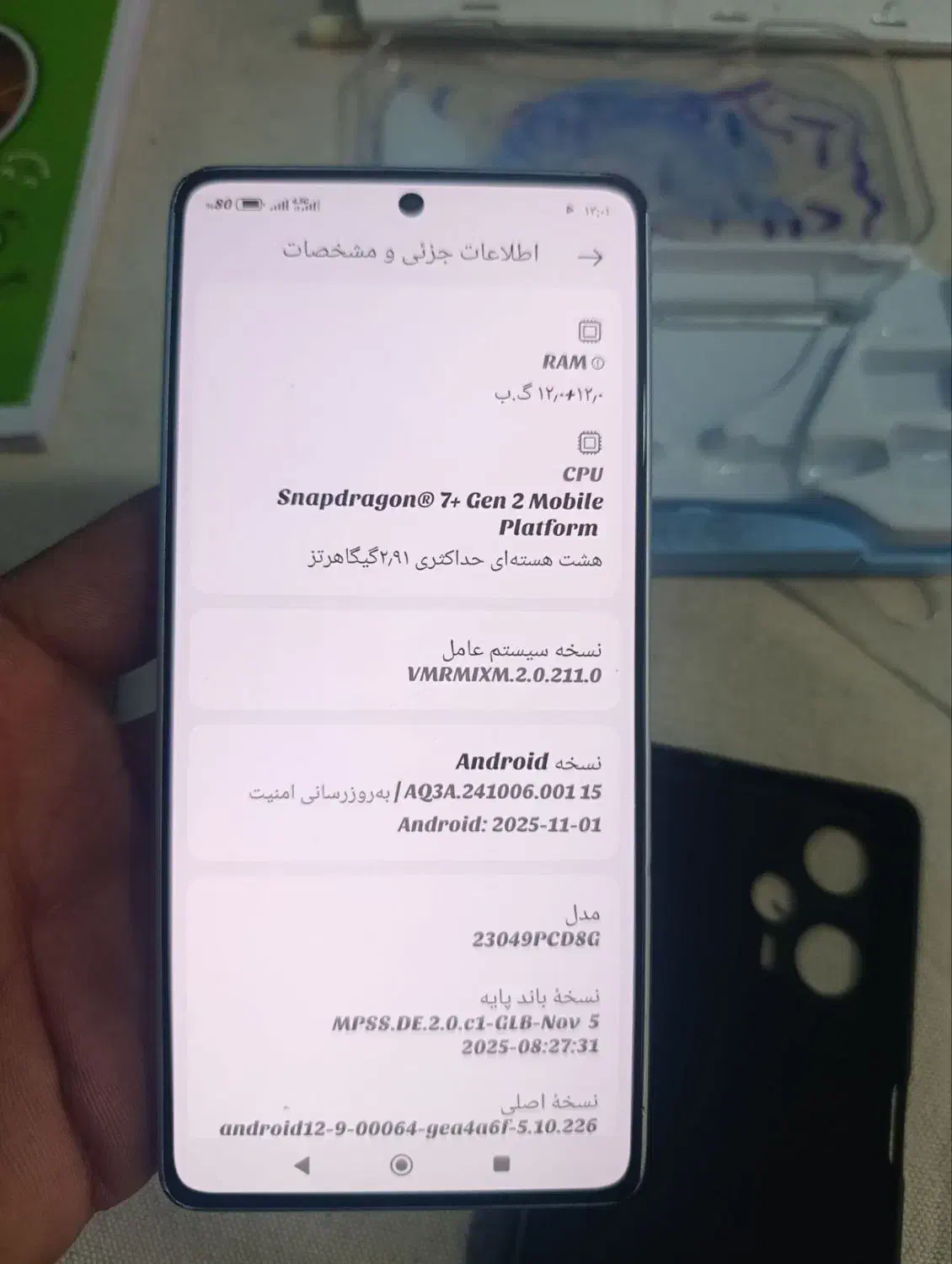 گوشی شیائومی پکو f5|موبایل|ایذه, |دیوار