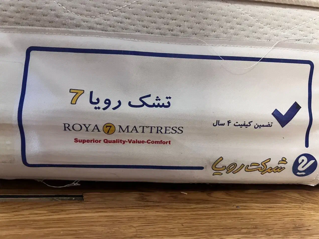 تشک رویا دونفره|تشک تختخواب|تهران, مجیدآباد|دیوار