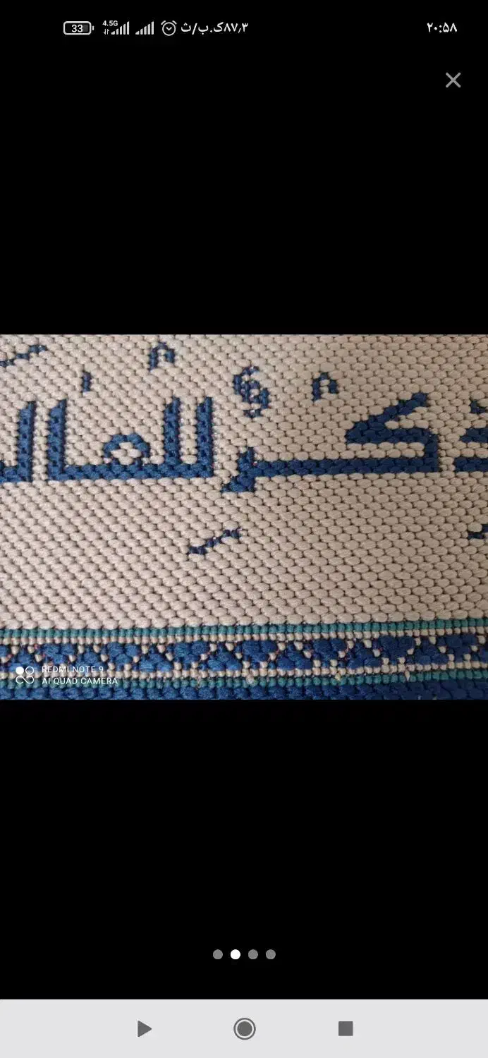 تابلوفرش ون یکاد|تابلو فرش|کرمانشاه, |دیوار
