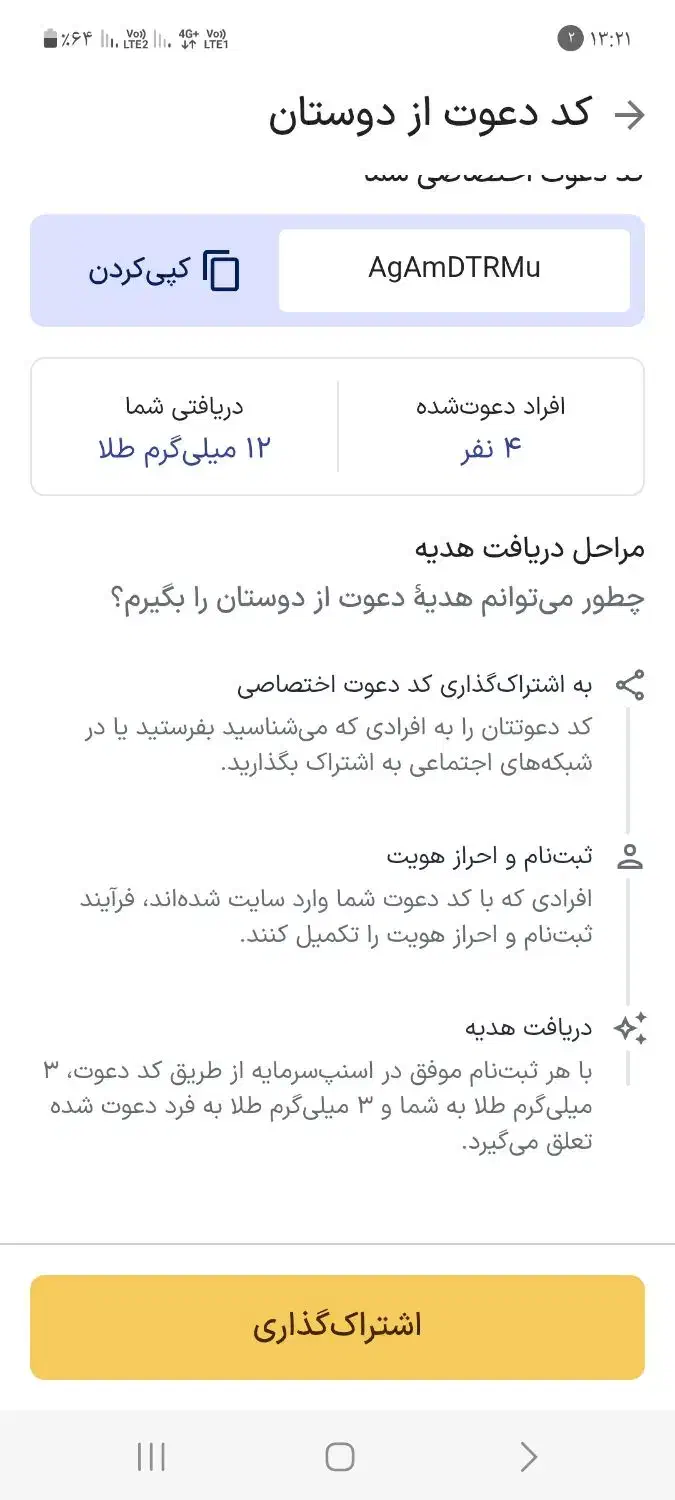 طلا اسنپ|کارت هدیه و تخفیف|چهاردانگه (تهران), |دیوار