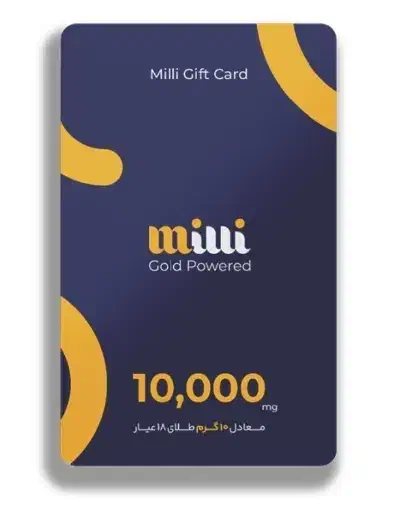 ۷میلی گرم هدیه رایگان|کارت هدیه و تخفیف|قوچان, |دیوار