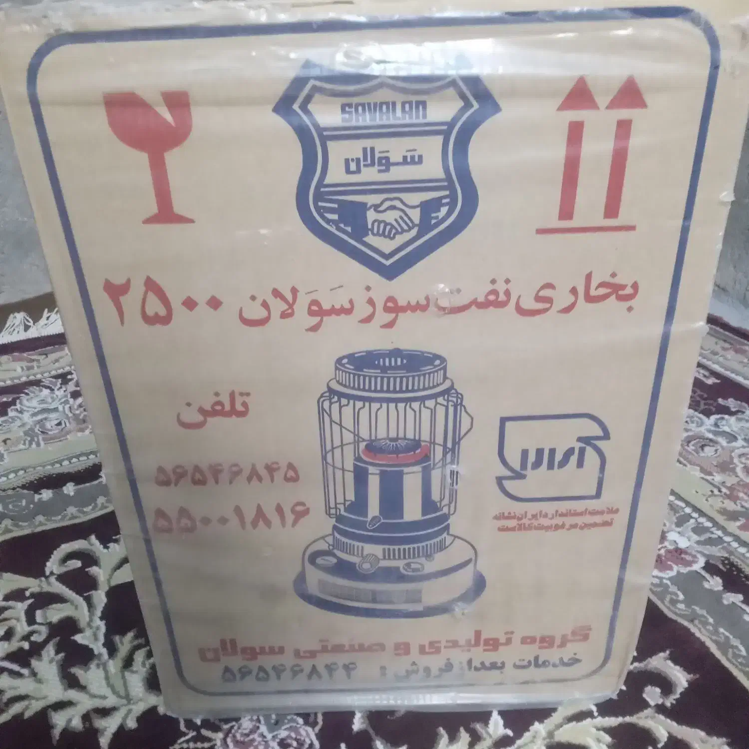 دو عدد چراغ سولان|بخاری، هیتر، شومینه|خاش, |دیوار