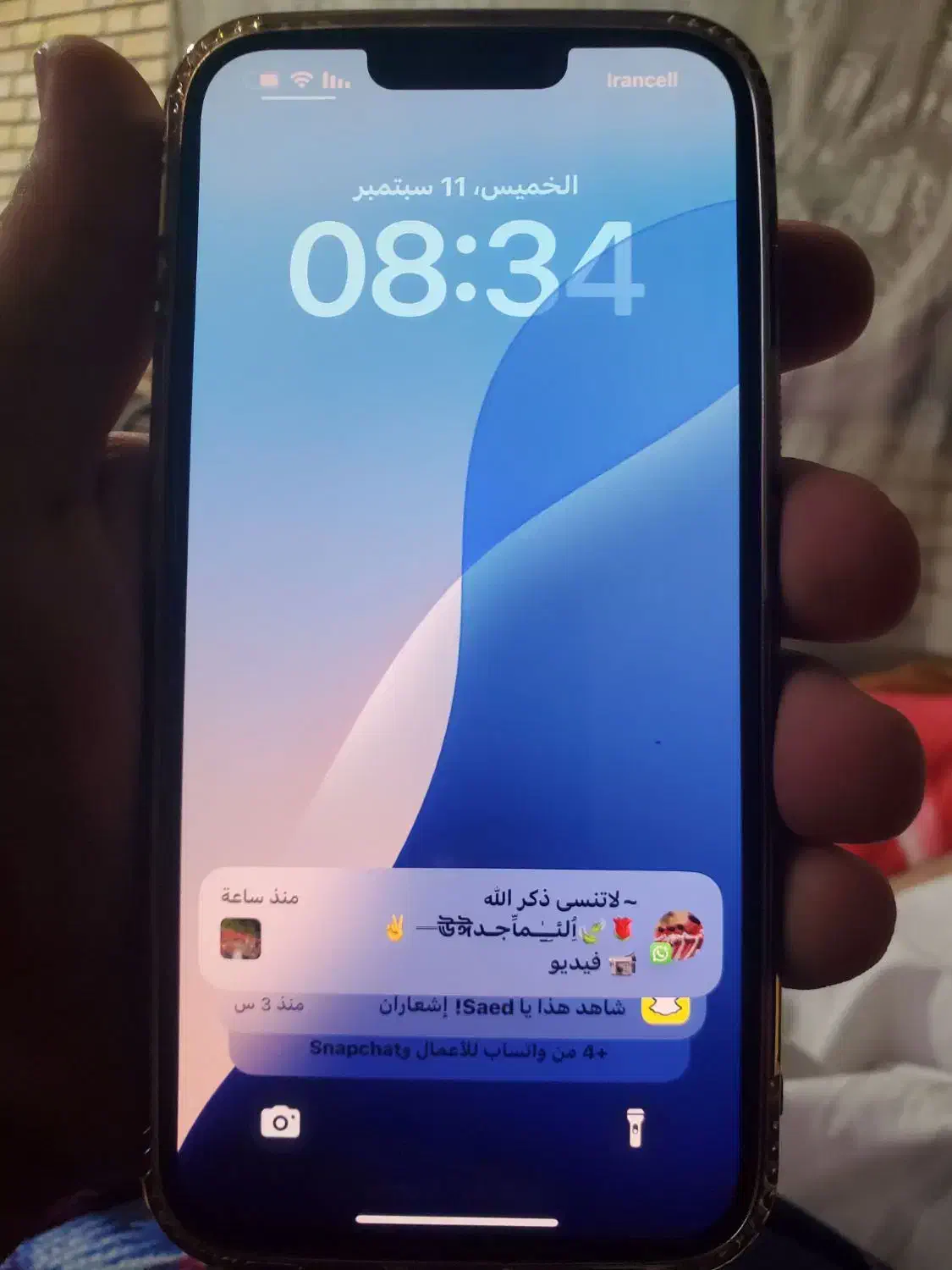 ایفون ۱۳پرومکس|موبایل|شادگان, |دیوار