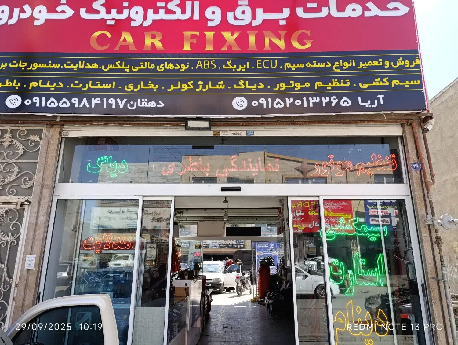 برق خودرو و باطری|خدمات موتور و ماشین|مشهد, الهیه|دیوار