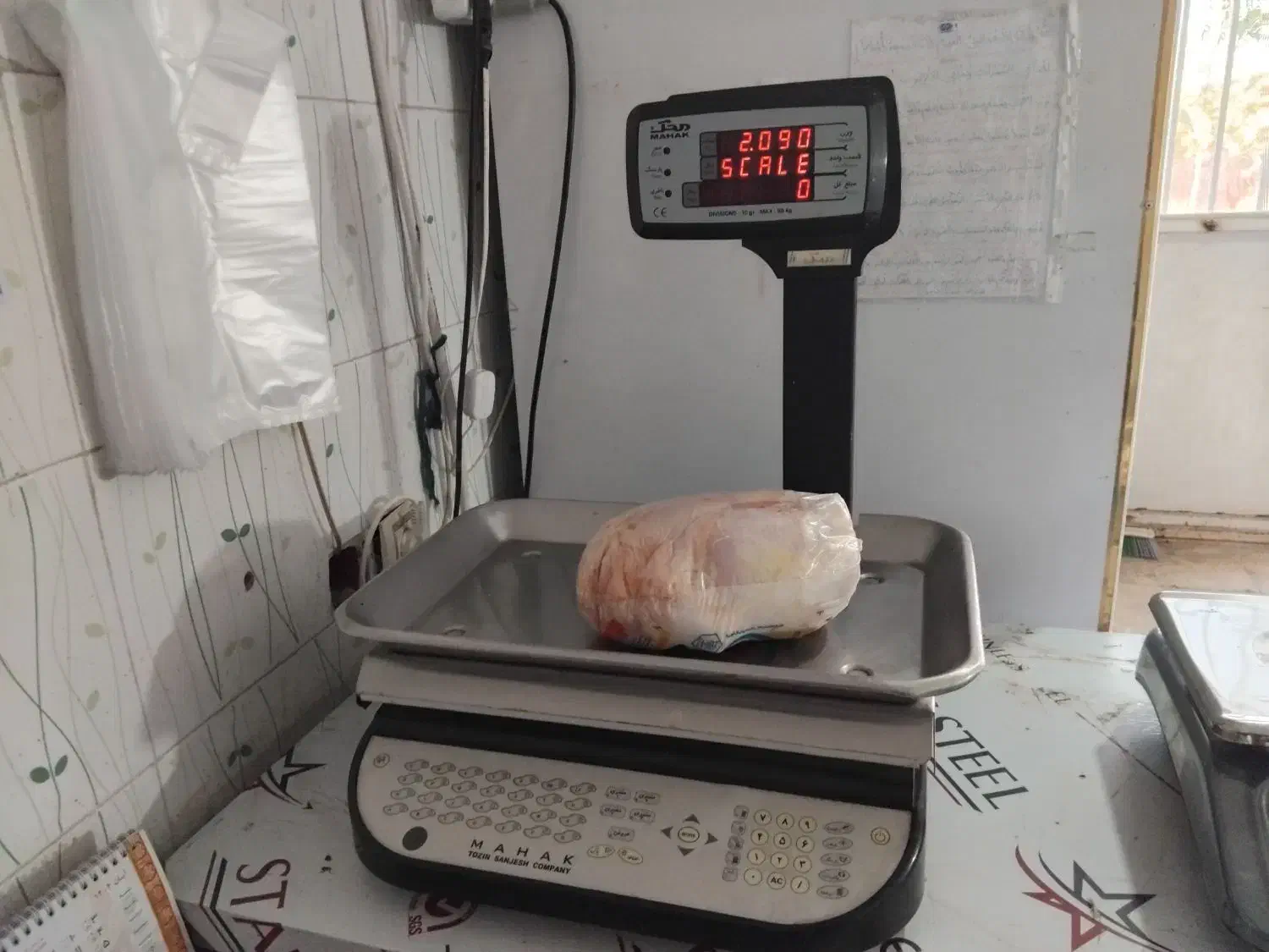 ترازوی محک ۵۰ کیلویی|فروشگاه و مغازه|سلامی, |دیوار