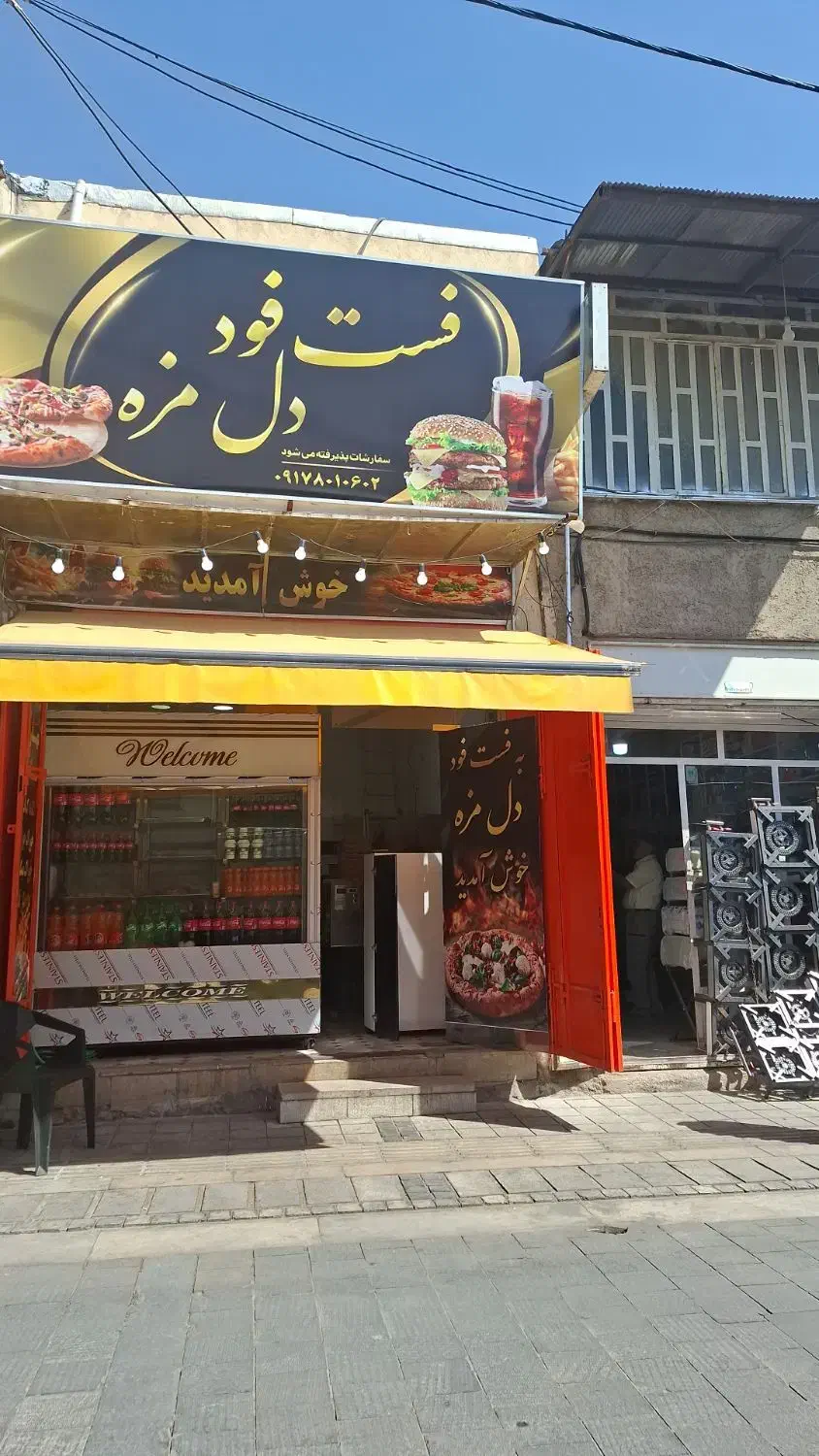 اجاره مغازه|اجارهٔ مغازه و غرفه|شیراز, بازار|دیوار