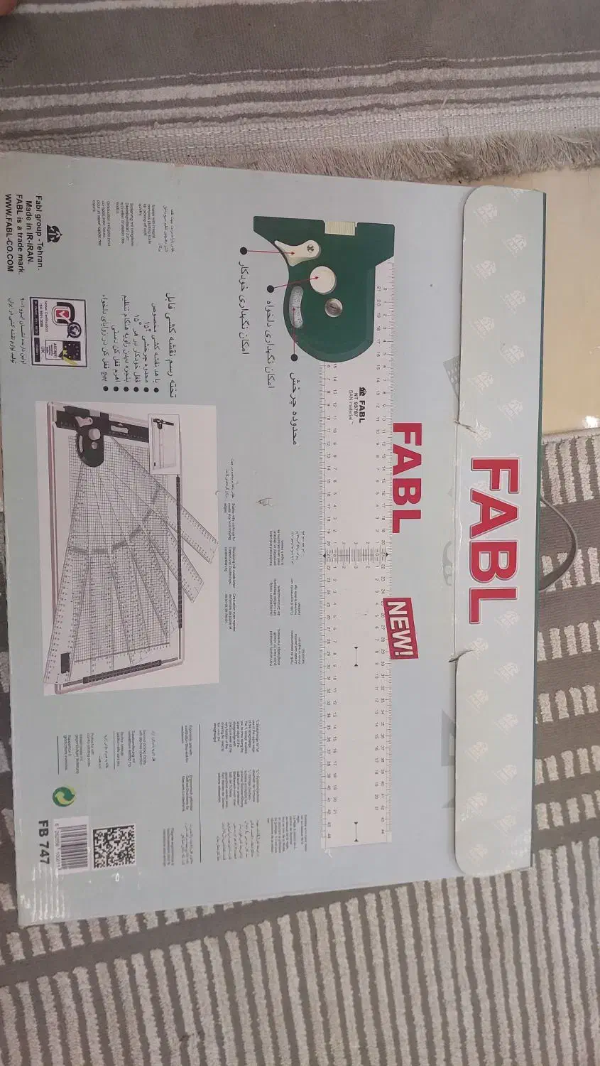 تخته نقشه کشی متحرک|لوازم التحریر|پردیس, فاز ۹|دیوار