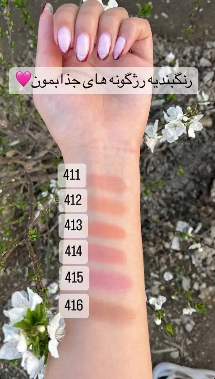 رژگونه لاکچری کوین اصل|آرایشی، بهداشتی، درمانی|ری, اقدسیه|دیوار