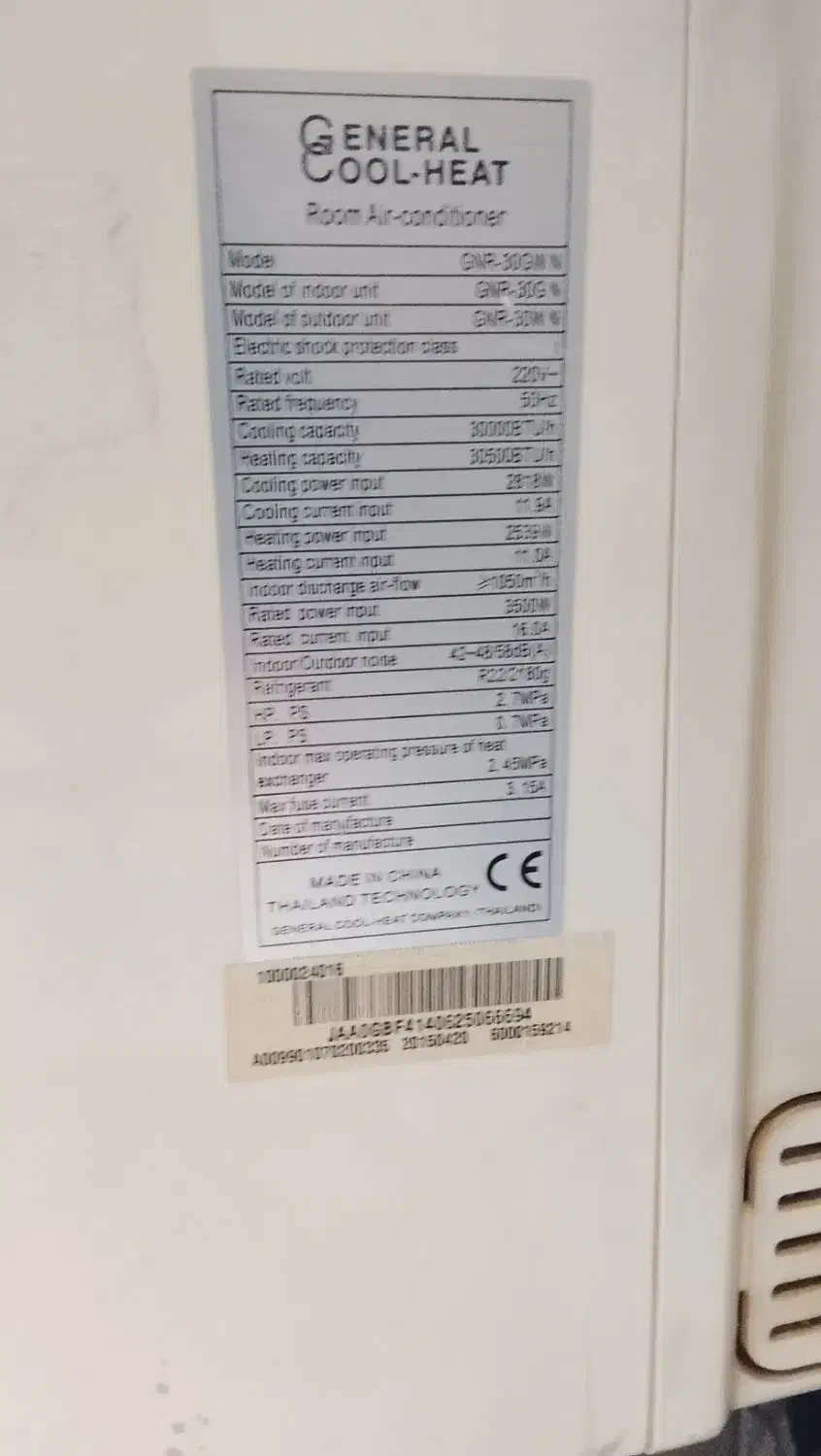 کولر گازی جنرال شکار30000|کولر گازی و فنکوئل|سنندج, |دیوار