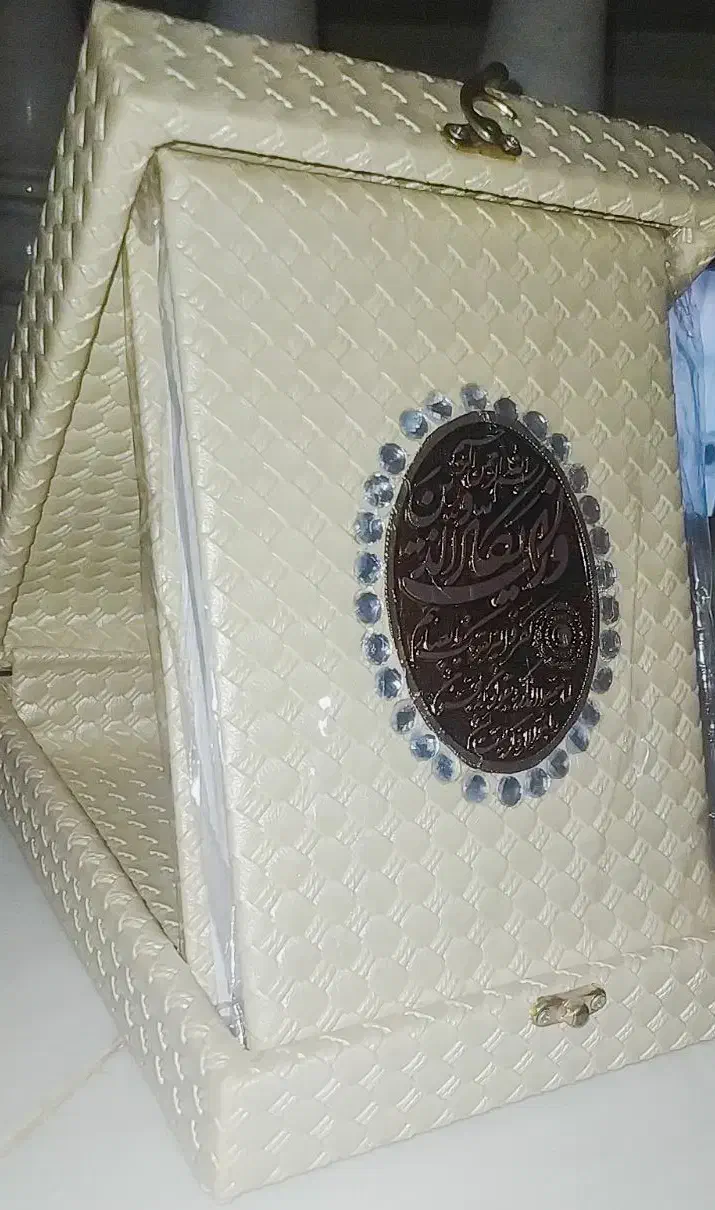 قرآن عروس|کتاب و مجله مذهبی|آران و بیدگل, |دیوار