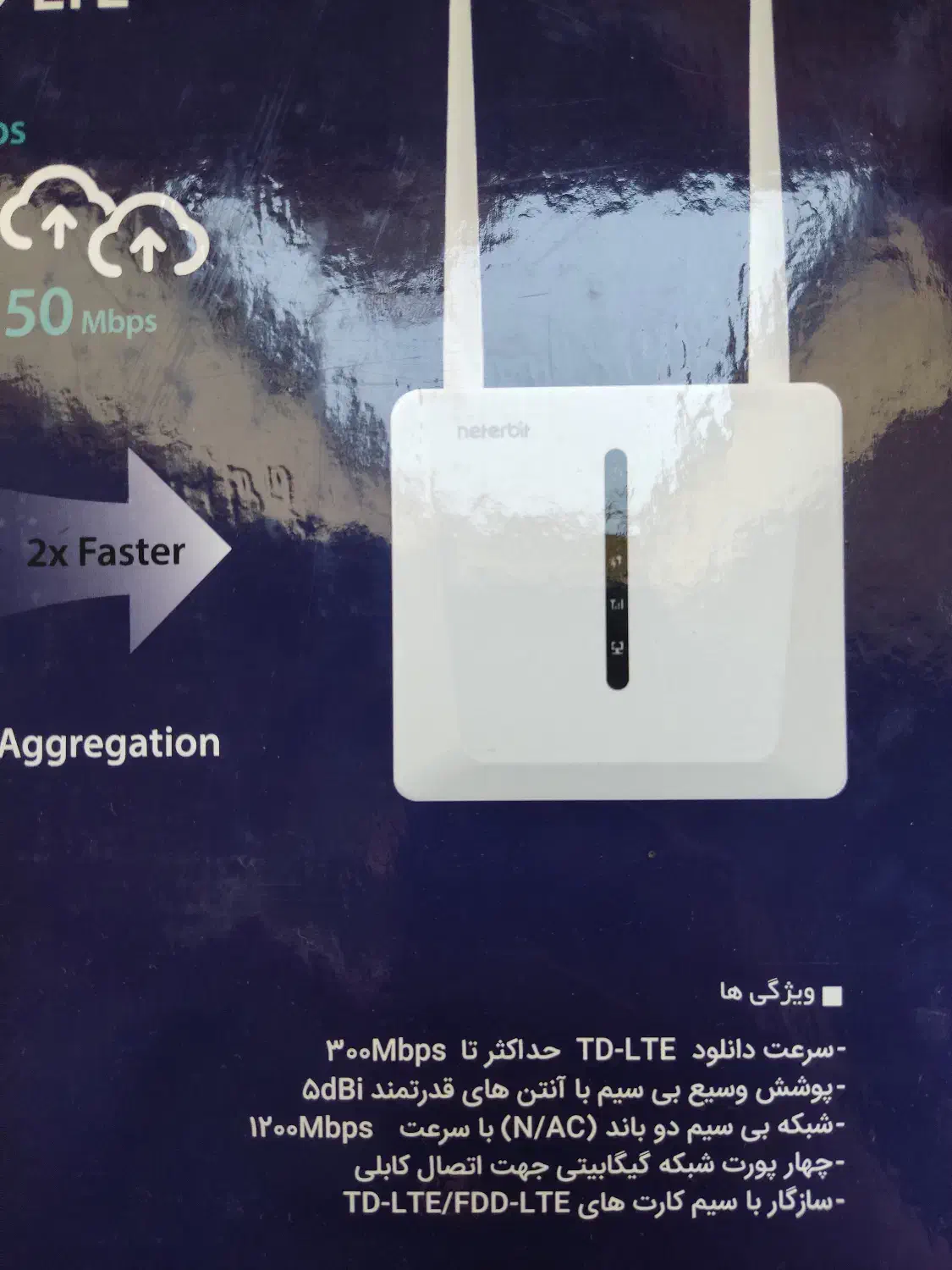 مودم نتربیت|مودم و تجهیزات شبکه|شیراز, گلدشت معالی‌آباد|دیوار