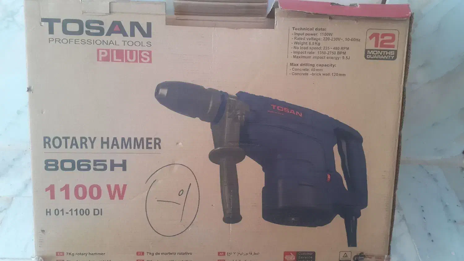 فروش یک دستگاه جوش و هیلتی|ابزارآلات|اصفهان, ارغوانیه|دیوار